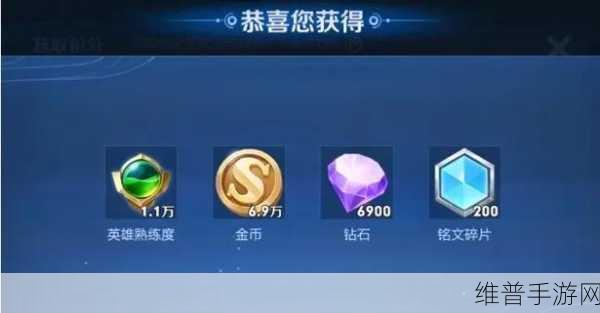 王者荣耀限定宝箱钥匙获取全攻略，解锁珍稀皮肤的秘密