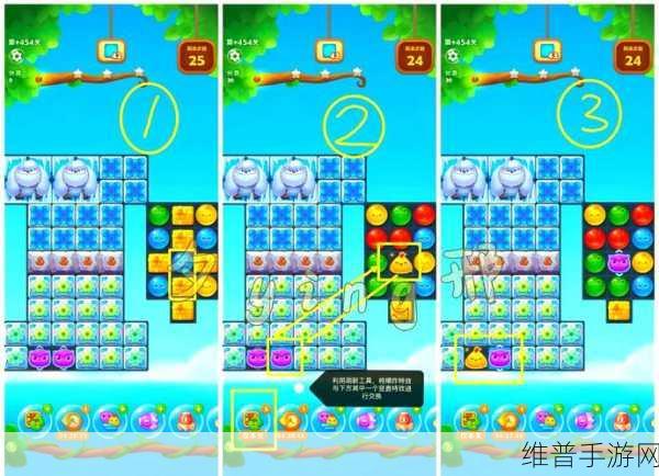 开心消消乐392关三星攻略，冰块小黄鸡奇妙之旅解锁秘籍