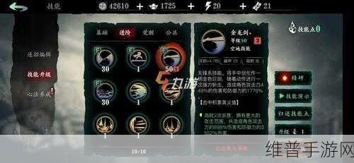 影之刃3高效刷取精研点全面攻略