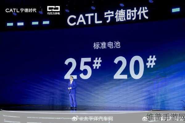 宁德时代巧克力换电生态启航，手游玩家如何共绘新能源蓝图下的游戏攻略新篇章