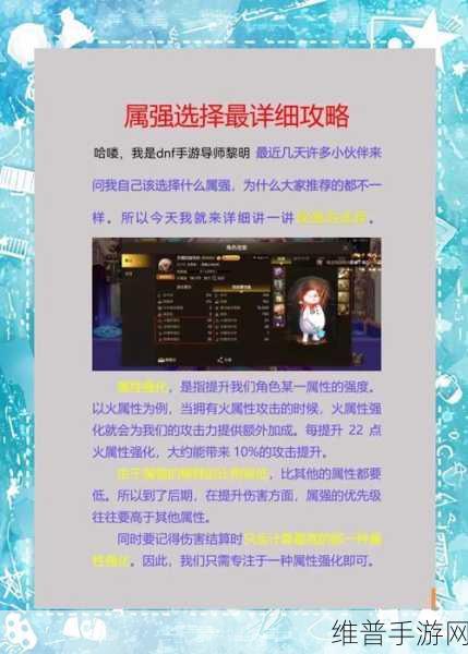 DNF手游结婚攻略，婚礼类型选择全解析