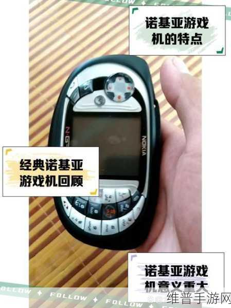 诺基亚第三季度业绩公布，手游市场新机遇与挑战并存
