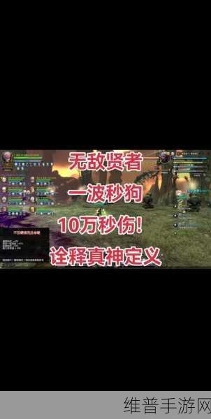 龙之谷手游绿龙第二关符文沼泽通关全攻略
