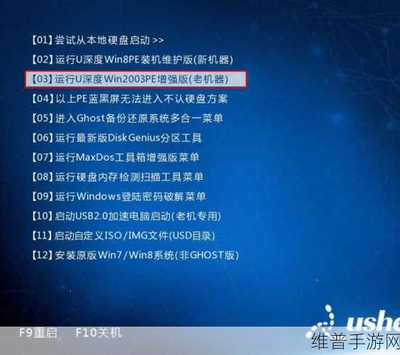 迷你世界存档恢复全攻略，PE系统下的数据守护