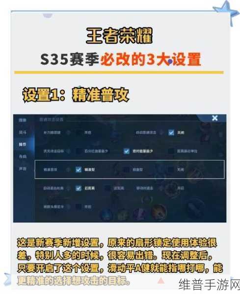 王者荣耀个性状态取消全攻略，轻松管理你的游戏状态