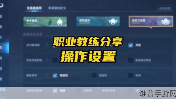 王者荣耀个性状态取消全攻略，轻松管理你的游戏状态