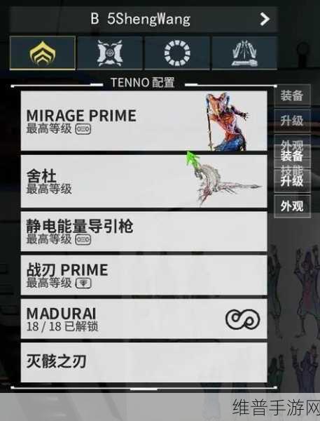Warframe星际战甲，钢铁精华单刷技巧深度解析