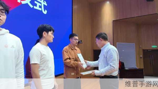 西安邮电大学中科亿海微奖学金颁奖典礼，手游开发者的荣耀与攻略秘籍