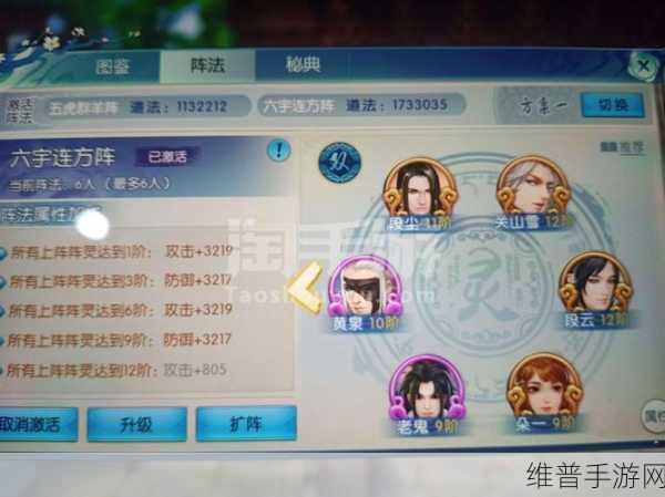 诛仙手游灵契满级加点全攻略，打造顶尖战斗力的秘籍