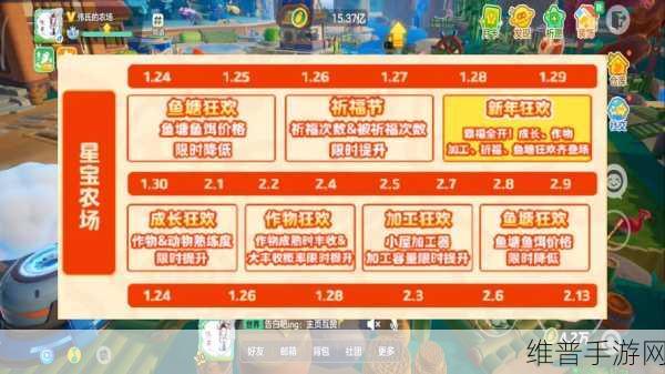 模拟农场14金币攻略，重磅揭秘如何轻松赚取金币