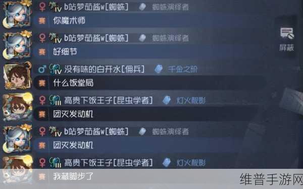 第五人格蜘蛛天赋加点深度攻略，打造极致追击与控场屠夫