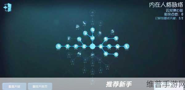 第五人格蜘蛛天赋加点深度攻略，打造极致追击与控场屠夫