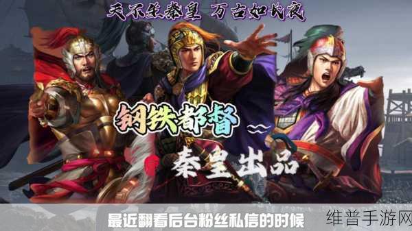 少年三国志，后排吕蒙陆逊组合——策略布局与高效输出的绝妙结合