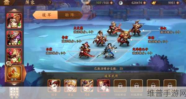 少年三国志，后排吕蒙陆逊组合——策略布局与高效输出的绝妙结合