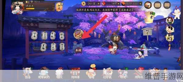 阴阳师手游攻略，如何获取SSR式神灶门炭治郎全面解析