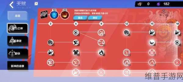 火炬之光无限S2赛季冰焰天赋搭配深度解析