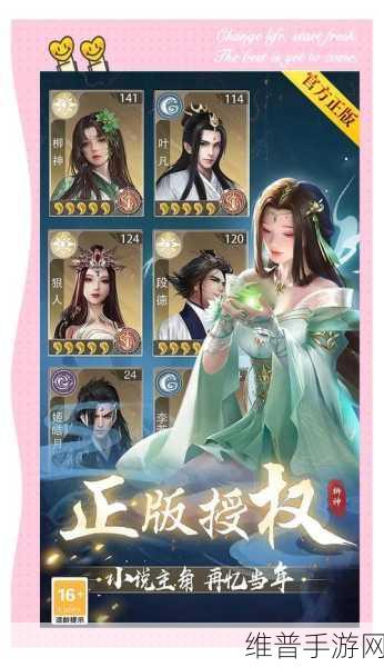 辰东群侠传常见问题全攻略，助你畅游玄幻修仙世界