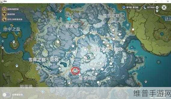 原神雪山八个石碑位置全攻略与雪葬的星银获取详解