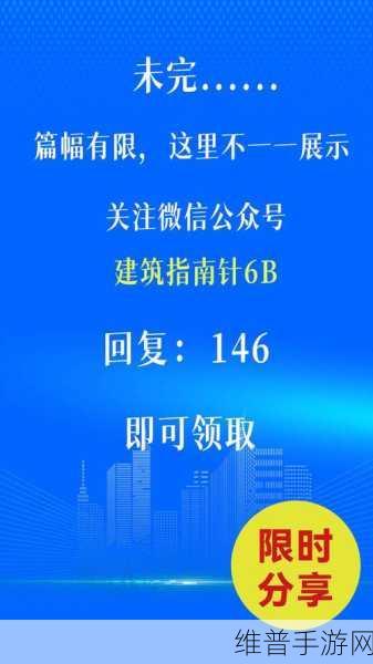 深挖中建信息2023年年报，手游公司如何借数智化创造价值