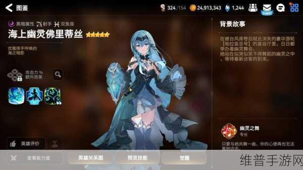 第七史诗深度攻略，偶像与木飞的绝妙搭配解析