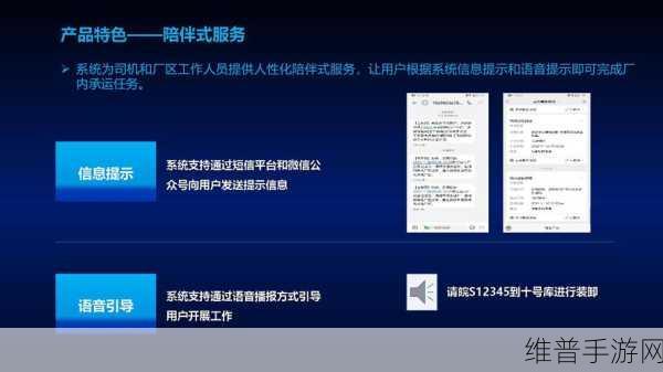 小雨智造获讯飞创投A+轮融资，手游领域的AI新动力