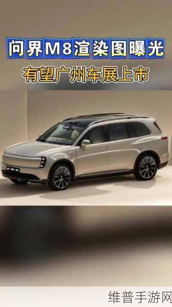 问界M8，高配置增程续航，能否在SUV手游市场掀起波澜？一场跨界思考