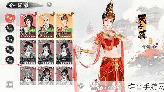 少年歌行风花雪月开局阵容搭配全攻略，哪种组合最给力？