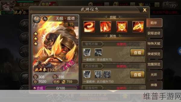 三国志战棋版深度解析，夏侯渊与庞德，谁才是你的最佳之选？