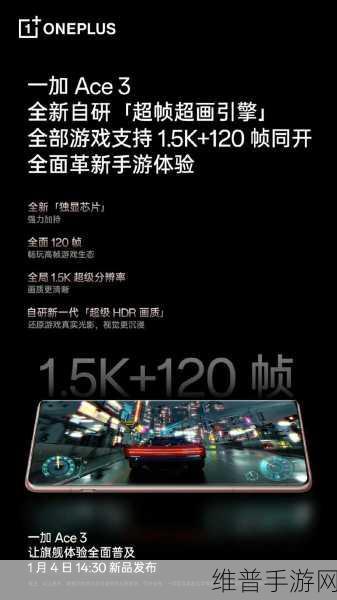 江苏鲁汶仪器新突破，原子层刻蚀方法为手游芯片制造带来革新