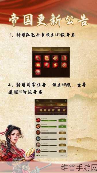 帝国战纪兵书攻略，买来的兵书分解是否划算？