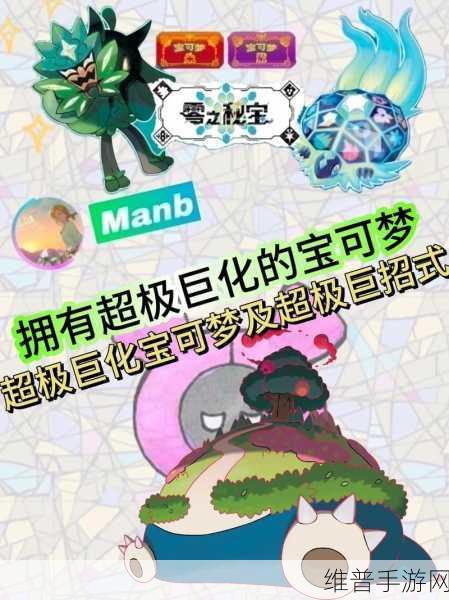 超进化物语互换结晶深度解析，用途与使用方法