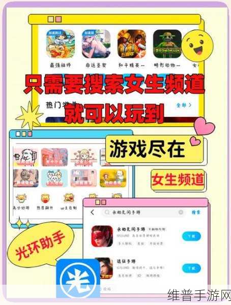 永劫无间手游操作流程，全面且详细的步骤解读