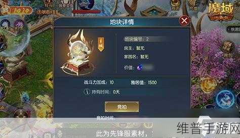 最新新手无痛提伤害攻略！魔域口袋版三大系统重大更新详解