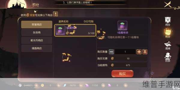 有杀气童话2圣林游侠角色全剖析及技能奥秘大公开
