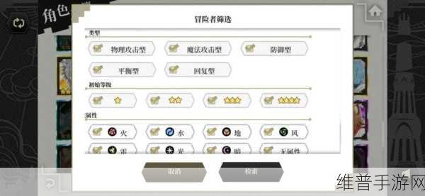 超级地城之光深度攻略，解锁进阶技巧的全方位指南