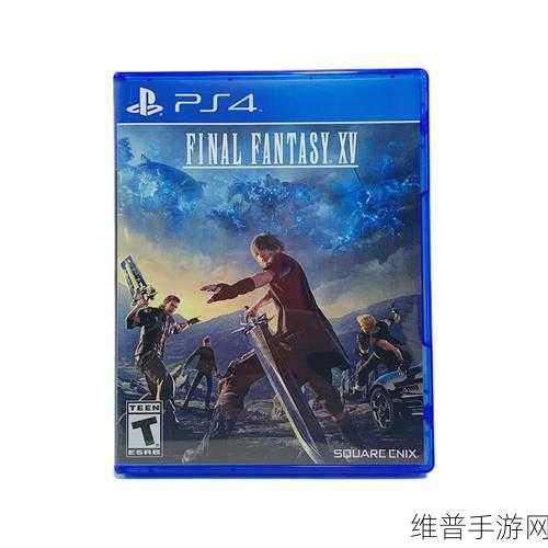 最终幻想15二周目继承物品全攻略，会保留什么宝藏？