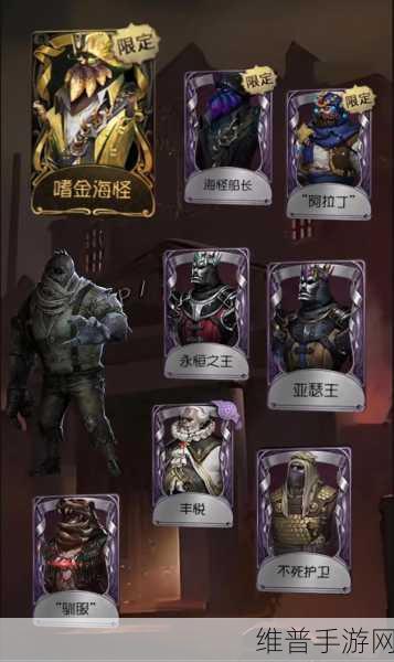 第五人格深度攻略，揭秘监管者闪现冷却时间及其实战应用