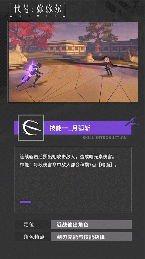 深空之眼溯望月读全方位培养攻略及刻印推荐