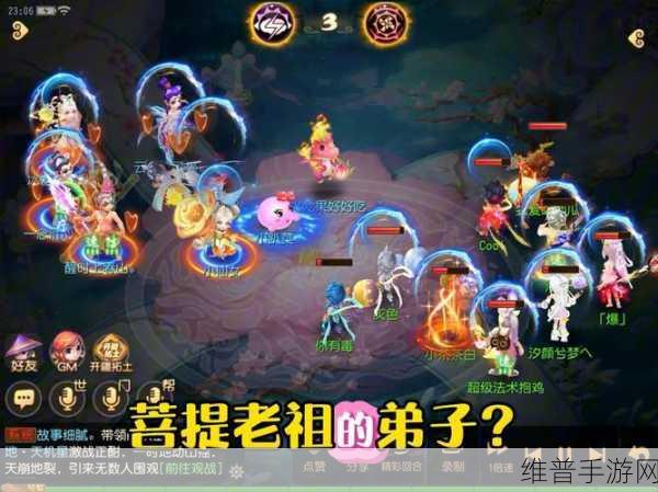 梦幻西游手游深度解析，方寸山技能特性与高效资源管理策略
