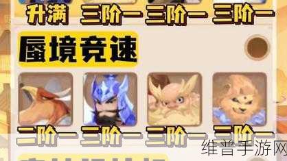 梦幻西游手游深度解析，方寸山技能特性与高效资源管理策略