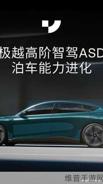 苏箐加盟地平线，手游视角下的自动驾驶启示录
