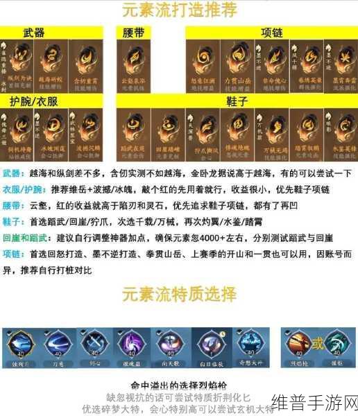 楚留香手游新秀铁衣堡通关全攻略