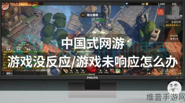 中国式网游没钱了怎么办，手游公司的生存与转型策略