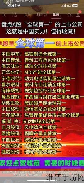 上汽等巨头成立智能创投基金，手游行业的创新投资新机遇