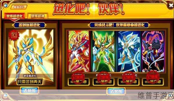 奥奇传说手游诺亚获取全攻略，神宠获取方法深度解析