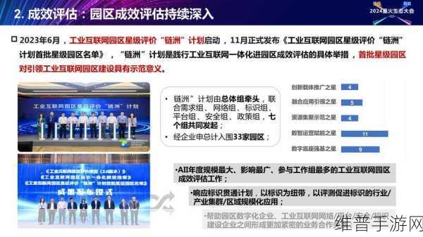 润开鸿引领手游新纪元，全国智能物联行业产教融合共同体（湖南）赋能手游攻略数据革新