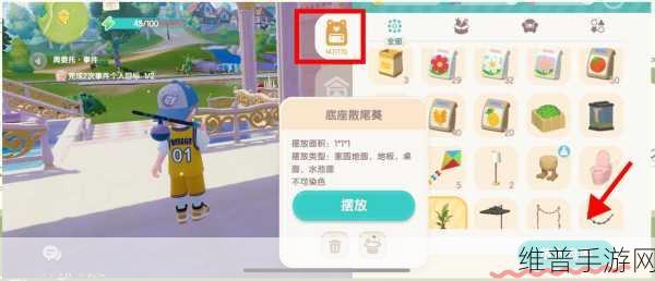 小森生活背包满了怎么办？背包太满解决攻略详解