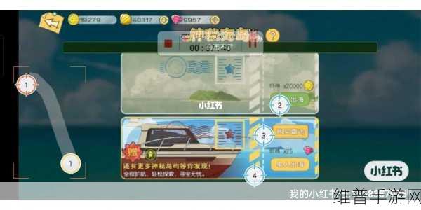 小森生活背包满了怎么办？背包太满解决攻略详解