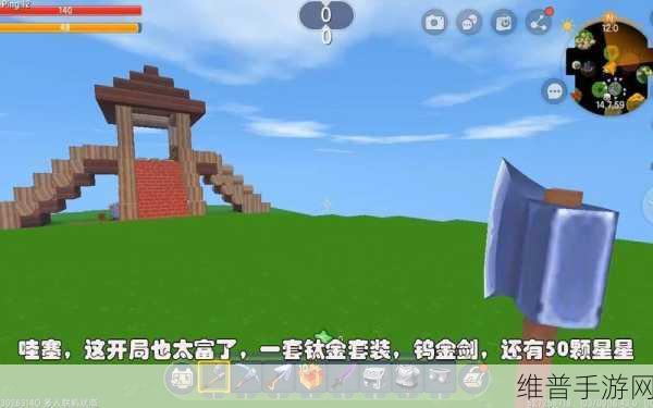 迷你世界链锯合成全攻略，打造高效伐木神器