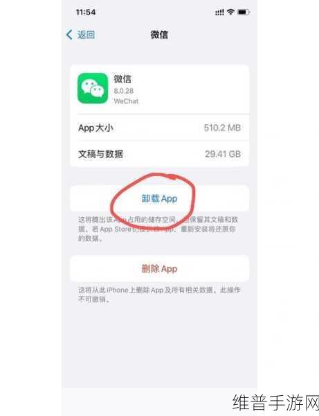 边境之旅iPhoneX闪退全面解决方案，iOS闪退解决深度教学
